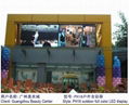 ph16 outdoor led display 1