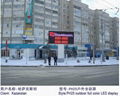 ph25 outdoor led display 1