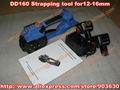DD160 Battery Powered Plastic Strapping Tool 1