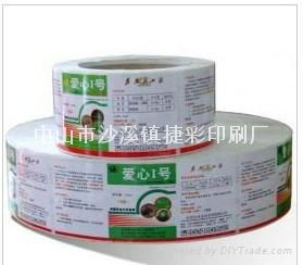 Roll Packed Adhesive Label Sticker for Health Food 3