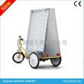 advertising trike  1