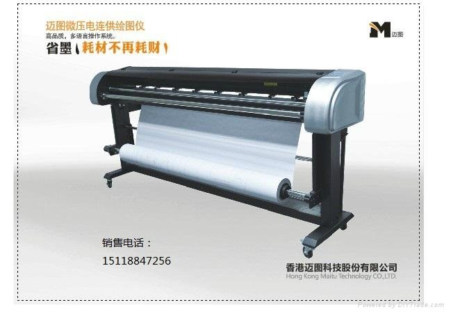 深圳服裝紙樣切割機 4