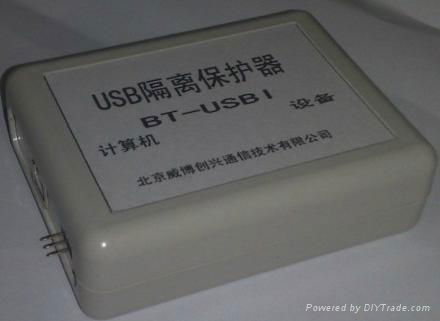 USB隔离器