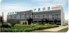 Baoding Jiasheng Optoelectronic Technology 