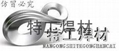 上海電力焊接材料
