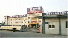 Zhejiang New Minglong Warp Knitting Co.,Ltd 