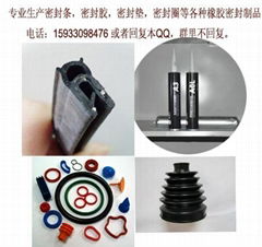 hebei cuishi rubber products co.,ltd