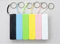 2600mah Portable Keychain Power Bank