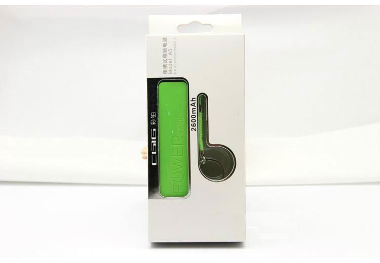 2600mah Portable Keychain Power Bank 3