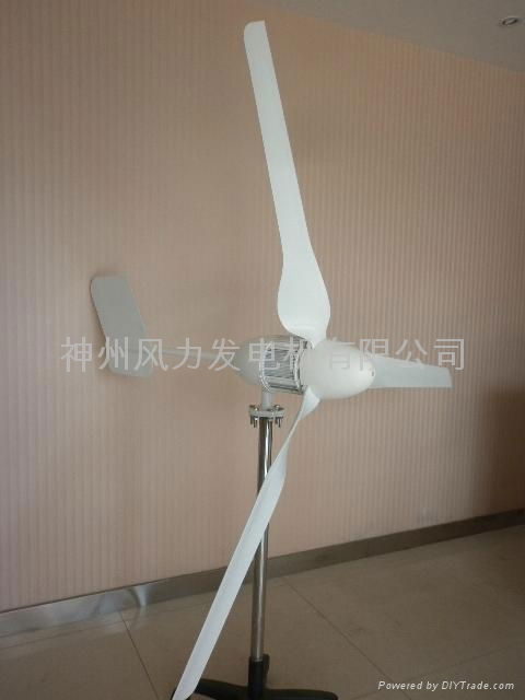 1000W wind turbine 2