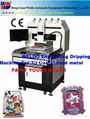 Supply  Souvenir Automated Paint Filling  Dispenser Machine 1