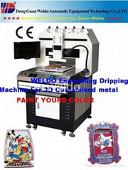 Supply  Souvenir Automated Paint Filling  Dispenser Machine