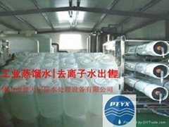 中山工业蒸馏水