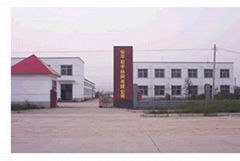 Anping Hongyu Wire Mesh Co.,Ltd.