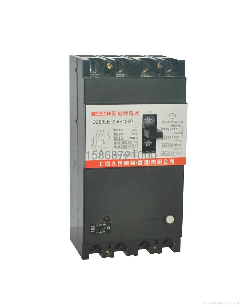  DZ20LE-250/4300 上海人民电气 漏电断路器