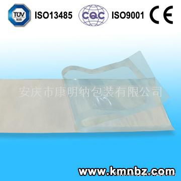 Heat Sealing Pouch