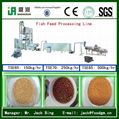 floating and sinking Fish feed processing machine 1