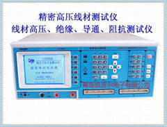 精密汽车高压连接线测试仪CJ-8681FA