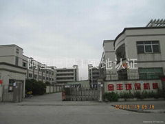 Dongguan City Hengli Jinfeng environmental protection machinery factory