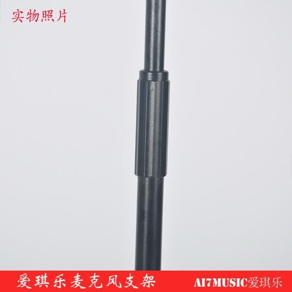 Ai7music Microphone Stand With Boom AP-3601 3