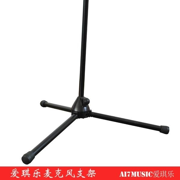 Ai7music Microphone Stand With Boom AP-3601 5