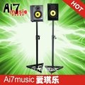 Ai7music Monitor And Surround Speaker Stands AP-3331 3