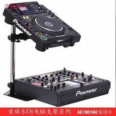 Ai7music DJ Laptop stands & CD stand  & Sound card stand LPS-21