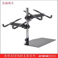 Ai7music DJ Laptop stands & CD stand  & Sound card stand LPS-21D 2