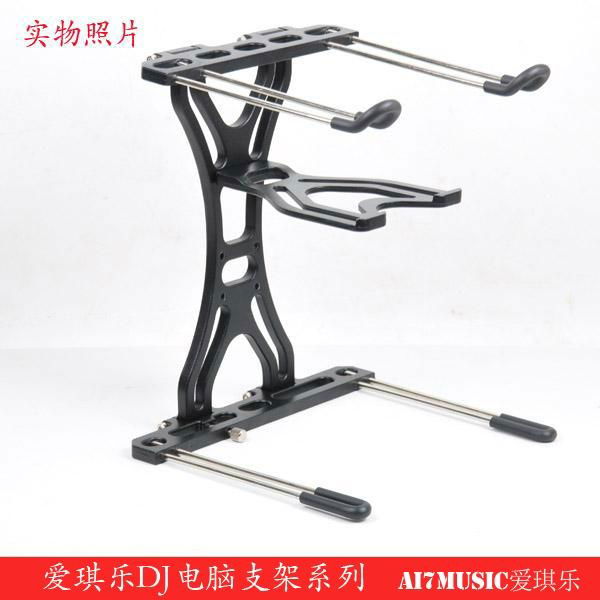 Ai7music Aluminum DJ Laptop stands & CD stand  & Sound card stand LPS-500 3