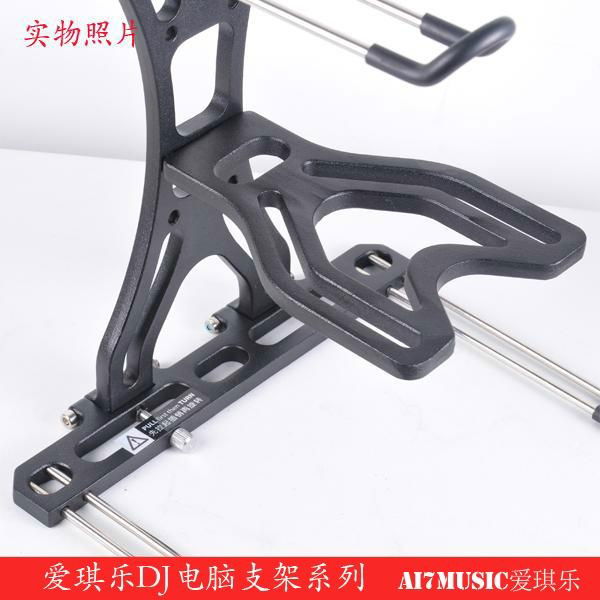 Ai7music Aluminum DJ Laptop stands & CD stand  & Sound card stand LPS-500 4