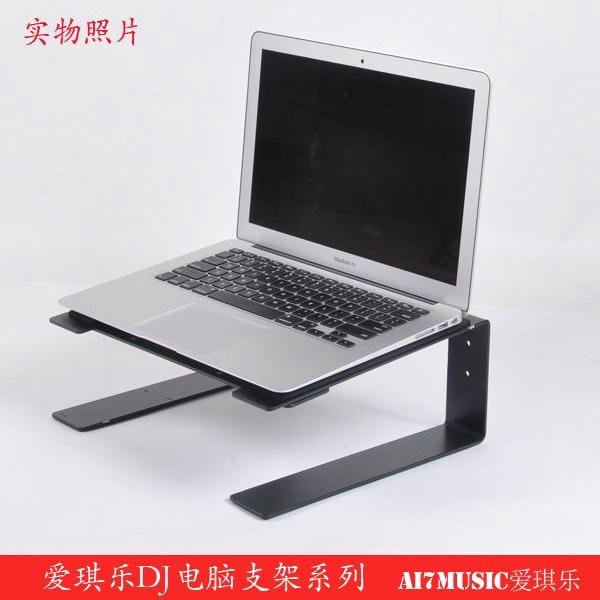 Ai7music  Low profile DJ laptop stand & CD stand  & Sound card stand LPS-600