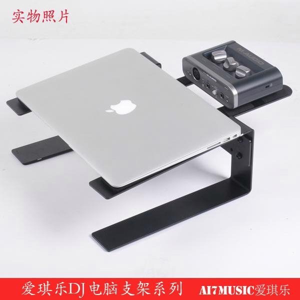Ai7music  Low profile DJ laptop stand & CD stand  & Sound card stand LPS-600 2
