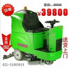 驾驶式洗地车 上海自贸区双刷盘电瓶式洗地机 