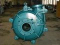 horizontal centrifugal slurry pump 1