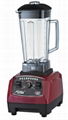 Commercial Blender