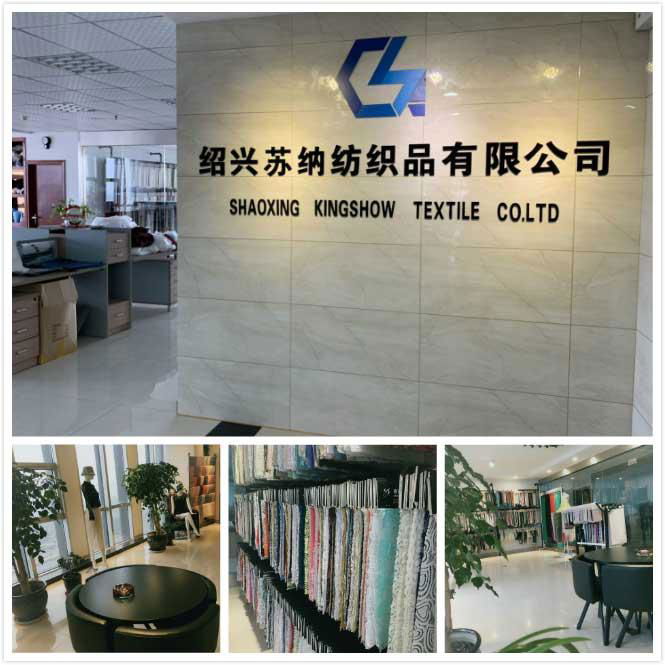 SHAOXING SUNA TEXTILE SAMPLE ROOM