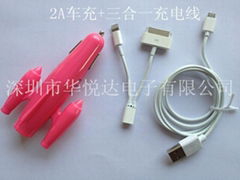 The car charger apple USB creative