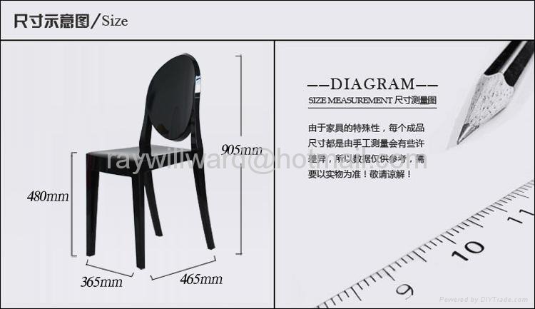 2014 现代塑料椅名设计师椅魔鬼椅 2