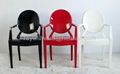 2014 现代塑料椅名设计师椅
