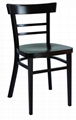 wooden dining chair 1
