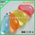 Water Balloon  2