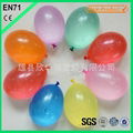 Water Balloon  3