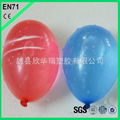 Water Balloon  5