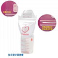 China Breastmilk Storage bags 5