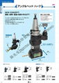 日本恩斯迪袖珍型角度頭BT40-HFD12 1