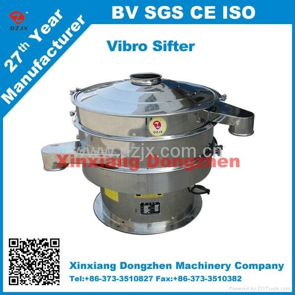 China manufacturer round vibrating screen for sale