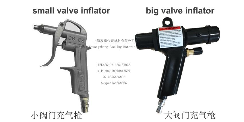 集装箱填充气袋的大小阀门充  