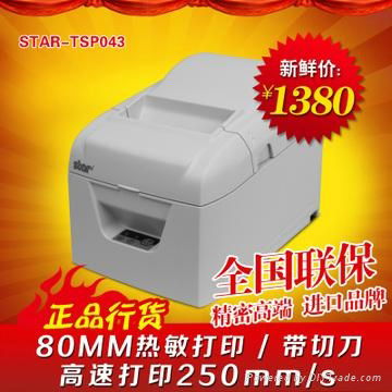 日本STAR TSP043熱敏80MM打印機