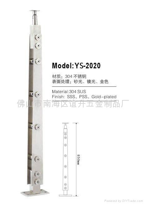 304不锈钢楼梯扶手 5