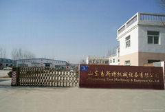 Shandong East Machinery & Equipment Co., Ltd